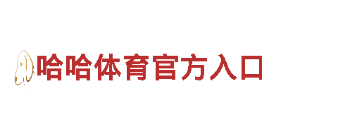 玩转bg博冠平台，尽享游戏广告新体验！